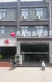 Туры в отель Shankee Hotel (Mengjin Huimeng Avenue)
