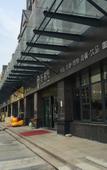 Туры в отель Fuxin Inn (Zhuhai Baitengtou )