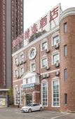 Туры в отель Homeinn Ripple Yun Hotel (Shenyang Shenbei New District Hushitai University Town)