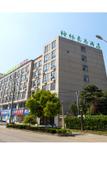 Туры в отель GreenTree Inn (Danyang Xinqiao)