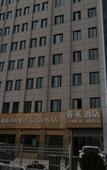Туры в отель Chunhe Hotel (Zhengzhou New Institute of Light Industry)