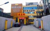 Туры в отель Jujia United Hotel (Zhengzhou Railway Station Yinji Business and Trade City)