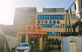Туры в отель Jujia United Hotel (Zhengzhou Railway Station Yinji Business and Trade City)
