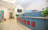 Туры в отель New Journey Hotel (Wave to the sea Harbor·WEGO Plaza Branch)