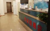 Туры в отель New Journey Hotel (Wave to the sea Harbor·WEGO Plaza Branch)