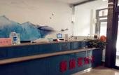 Туры в отель New Journey Hotel (Wave to the sea Harbor·WEGO Plaza Branch)