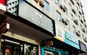 Туры в отель New Journey Hotel (Wave to the sea Harbor·WEGO Plaza Branch)