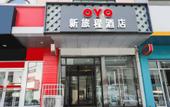 Туры в отель New Journey Hotel (Wave to the sea Harbor·WEGO Plaza Branch)