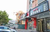 Туры в отель New Journey Hotel (Wave to the sea Harbor·WEGO Plaza Branch)