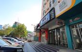 Туры в отель New Journey Hotel (Wave to the sea Harbor·WEGO Plaza Branch)