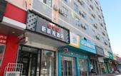 Туры в отель New Journey Hotel (Wave to the sea Harbor·WEGO Plaza Branch)