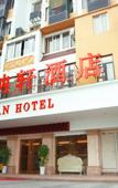 Туры в отель Naxuan Hotel