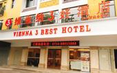 Туры в отель Naxuan Hotel