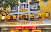 Туры в отель Naxuan Hotel