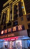 Туры в отель Naxuan Hotel