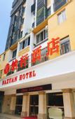 Туры в отель Naxuan Hotel