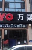 Туры в отель Harbin Wanlu Hotel