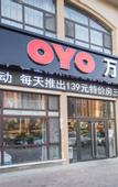 Туры в отель Harbin Wanlu Hotel
