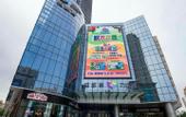 Туры в отель Chengyi Lianhao Hotel(Dalian Jinzhou Ruibo Center Wanda Cinema store)