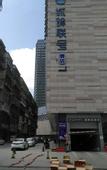 Туры в отель Chengyi Lianhao Hotel(Dalian Jinzhou Ruibo Center Wanda Cinema store)