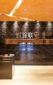Туры в отель Chengyi Lianhao Hotel(Dalian Jinzhou Ruibo Center Wanda Cinema store)
