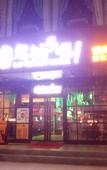 Туры в отель Four Seasons Hotel (Gongming Square Metro Station Daqili Branch)