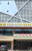 Туры в отель Four Seasons Hotel (Gongming Square Metro Station Daqili Branch)