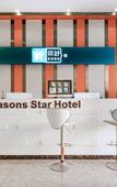 Туры в отель Four Seasons Hotel (Gongming Square Metro Station Daqili Branch)