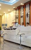 Туры в отель Four Seasons Hotel (Gongming Square Metro Station Daqili Branch)