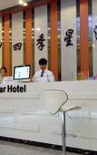 Туры в отель Four Seasons Hotel (Gongming Square Metro Station Daqili Branch)