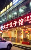 Туры в отель Four Seasons Hotel (Gongming Square Metro Station Daqili Branch)