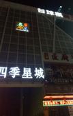 Туры в отель Four Seasons Hotel (Gongming Square Metro Station Daqili Branch)