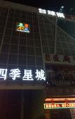 Туры в отель Four Seasons Hotel (Gongming Square Metro Station Daqili Branch)