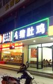 Туры в отель Four Seasons Hotel (Gongming Square Metro Station Daqili Branch)