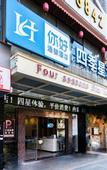 Туры в отель Four Seasons Hotel (Gongming Square Metro Station Daqili Branch)