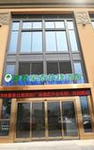 Туры в отель GreenTree Inn (Zhoushan Baiquan Binfen Square)