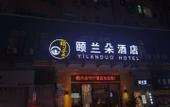 Туры в отель LangFeng Fengyuan Hotel