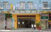 Туры в отель LangFeng Fengyuan Hotel
