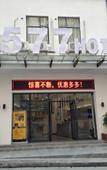 Туры в отель LangFeng Fengyuan Hotel