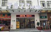 Туры в отель LangFeng Fengyuan Hotel