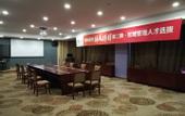 Туры в отель GreenTree Eastern Hotel (Taiyuan The Mix)
