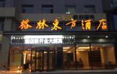 Туры в отель GreenTree Eastern Hotel (Taiyuan The Mix)