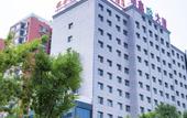 Туры в отель GreenTree Eastern Hotel (Taiyuan The Mix)