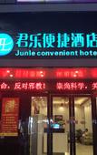 Туры в отель Jungle Express Hotel