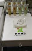 Туры в отель Qishun Elite Hotel (Dongguan Hengli Station)