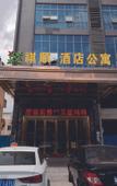 Туры в отель Qishun Elite Hotel (Dongguan Hengli Station)