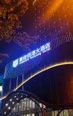 Туры в отель Veguard Baigang Hotel