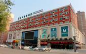 Туры в отель GreenTree Inn Business Hotel (Wenshang Square Road Branch)