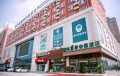 Туры в отель GreenTree Inn Business Hotel (Wenshang Square Road Branch)