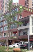 Туры в отель GreenTree Inn (Jinan High-Speed Railway East Station Branch)